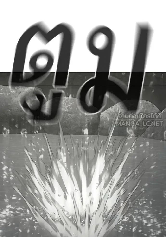 Read Reality Quest TH Manga Online