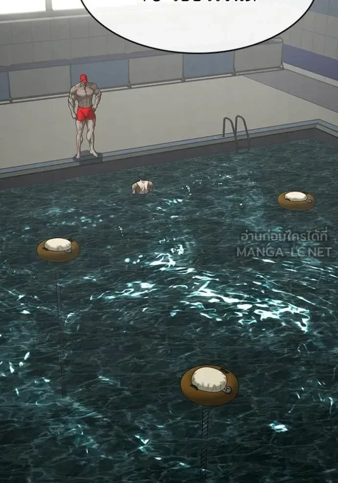 Read Reality Quest TH Manga Online