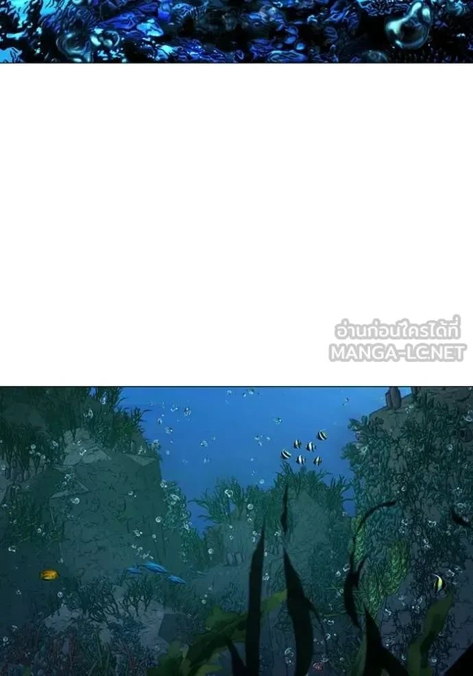 Read Reality Quest TH Manga Online