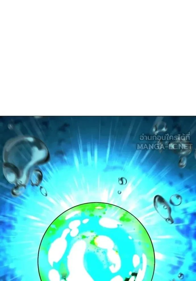 Read Reality Quest TH Manga Online