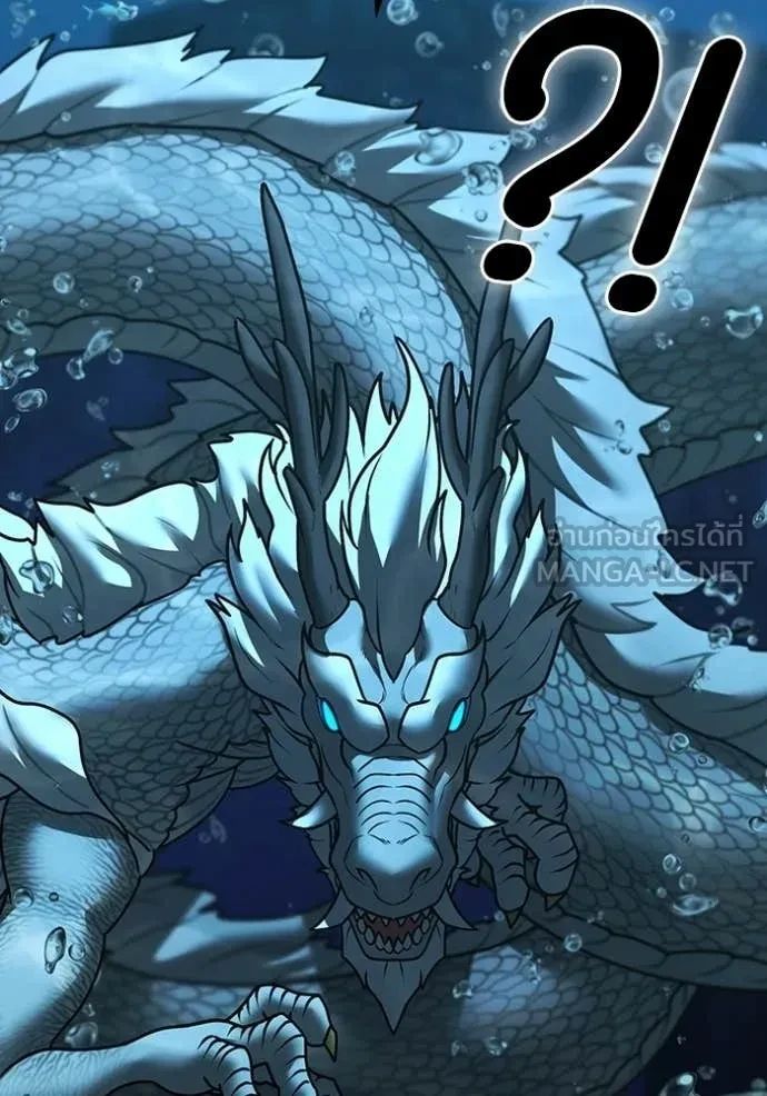 Read Reality Quest TH Manga Online