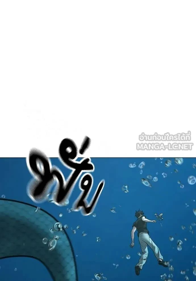 Read Reality Quest TH Manga Online