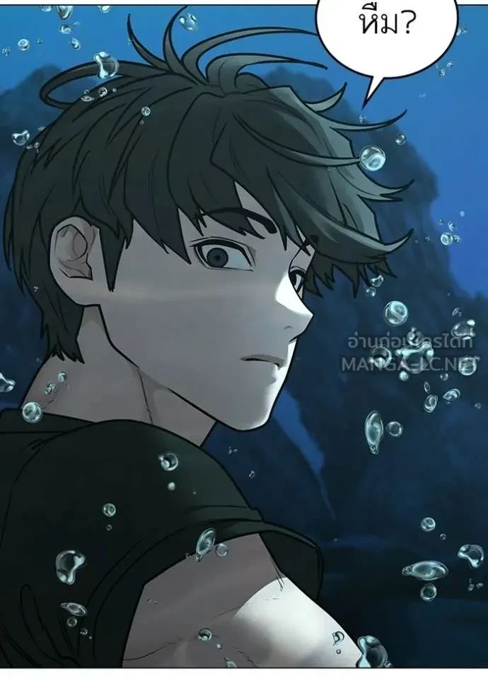 Read Reality Quest TH Manga Online