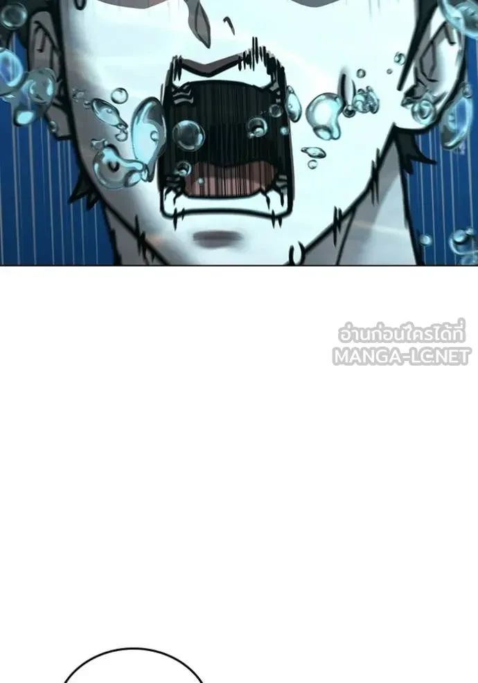 Read Reality Quest TH Manga Online