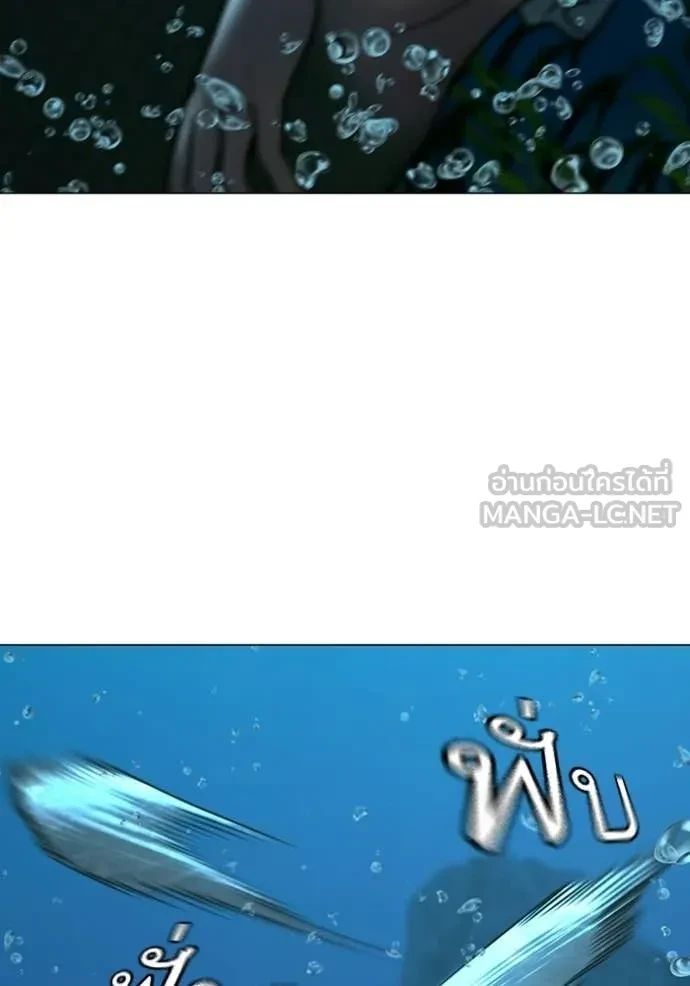 Read Reality Quest TH Manga Online