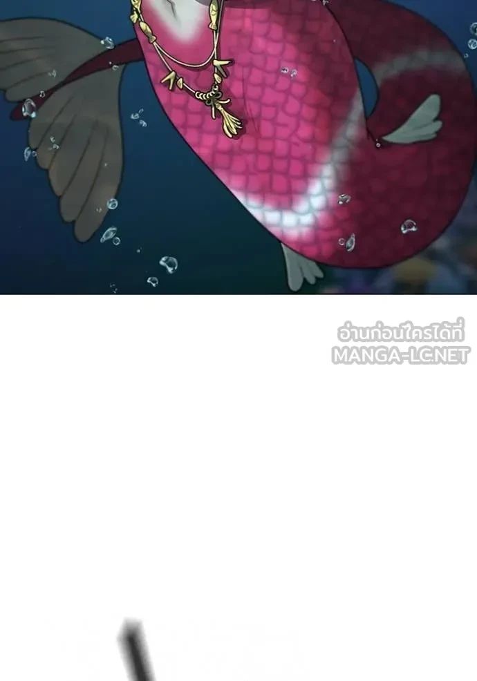 Read Reality Quest TH Manga Online