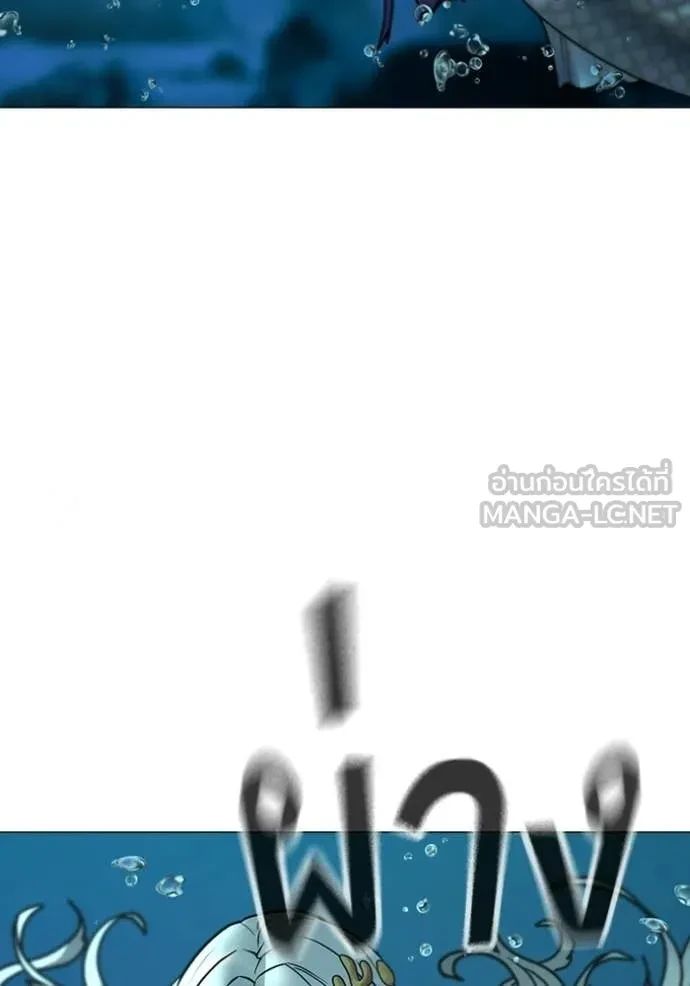 Read Reality Quest TH Manga Online