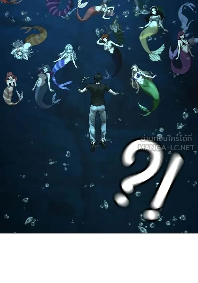 Read Reality Quest TH Manga Online