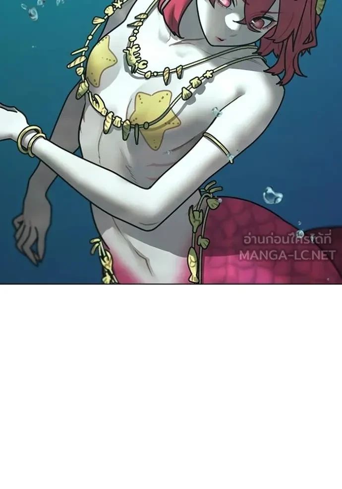 Read Reality Quest TH Manga Online