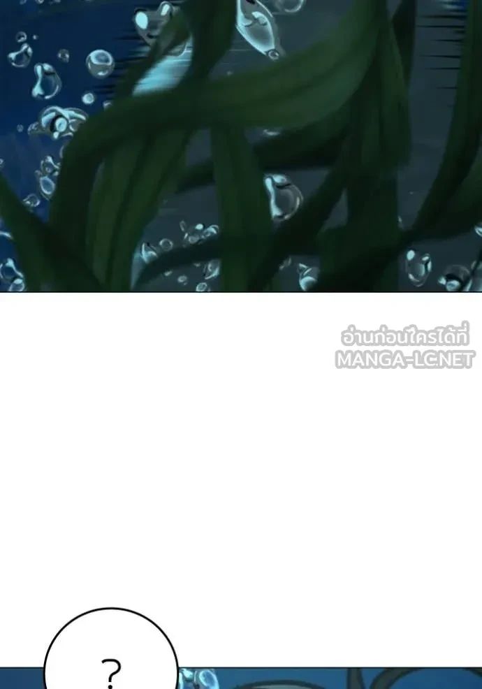 Read Reality Quest TH Manga Online