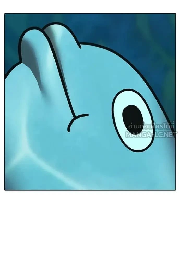 Read Reality Quest TH Manga Online