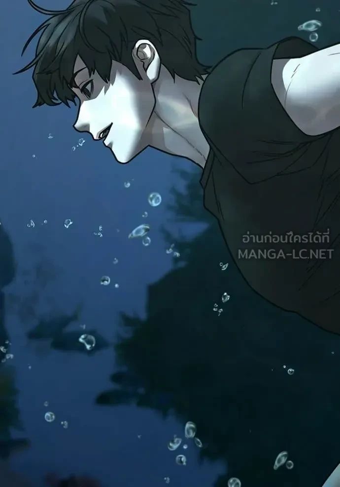 Read Reality Quest TH Manga Online