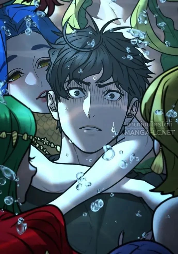 Read Reality Quest TH Manga Online