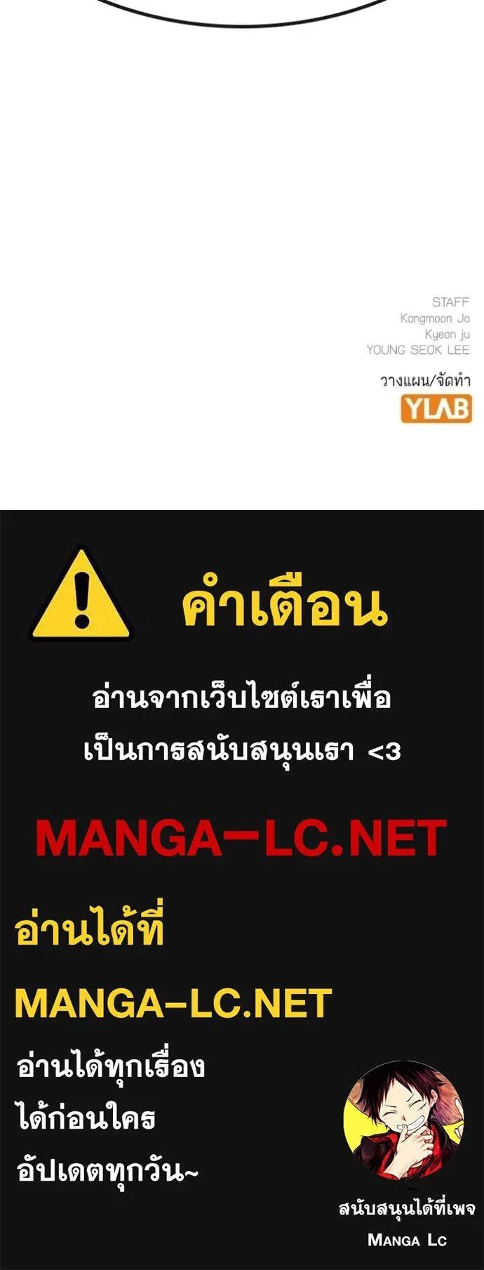 Read Reality Quest TH Manga Online