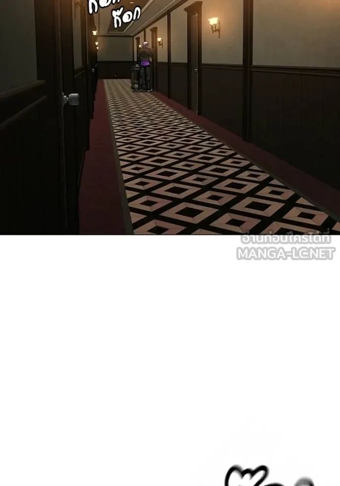 Read Reality Quest TH Manga Online