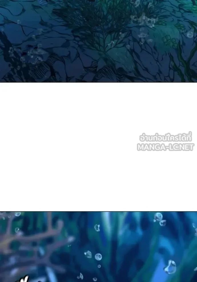 Read Reality Quest TH Manga Online