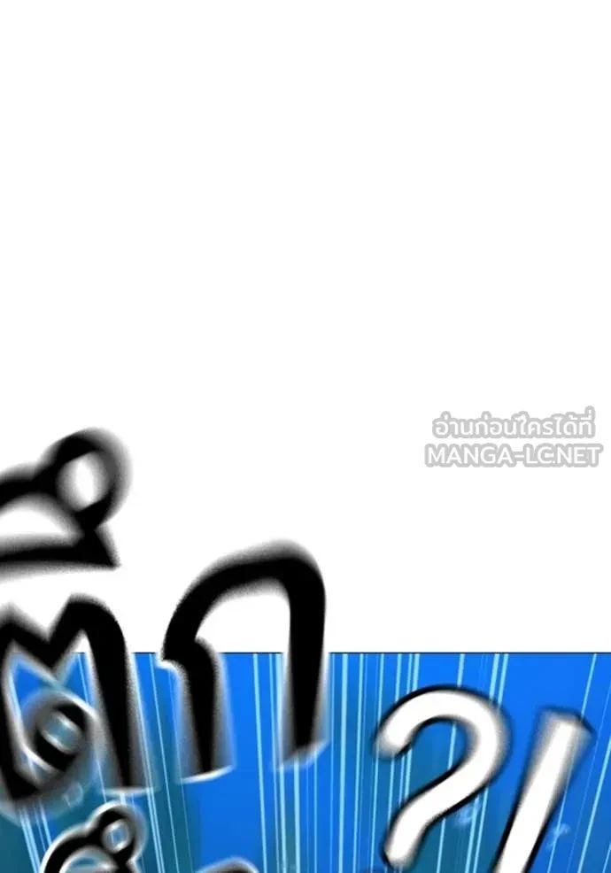 Read Reality Quest TH Manga Online