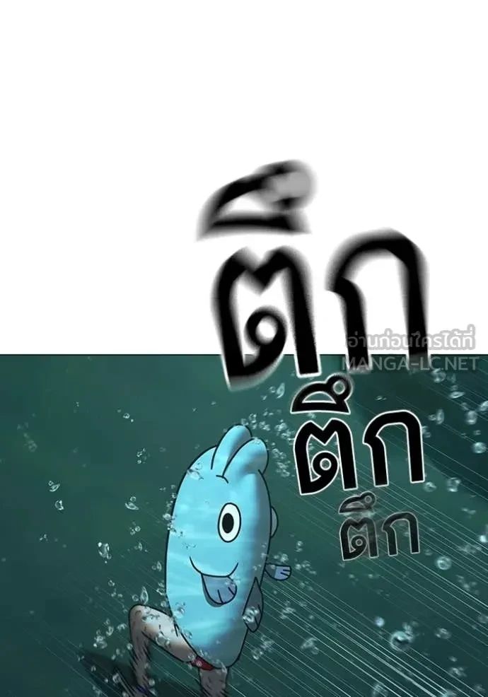 Read Reality Quest TH Manga Online