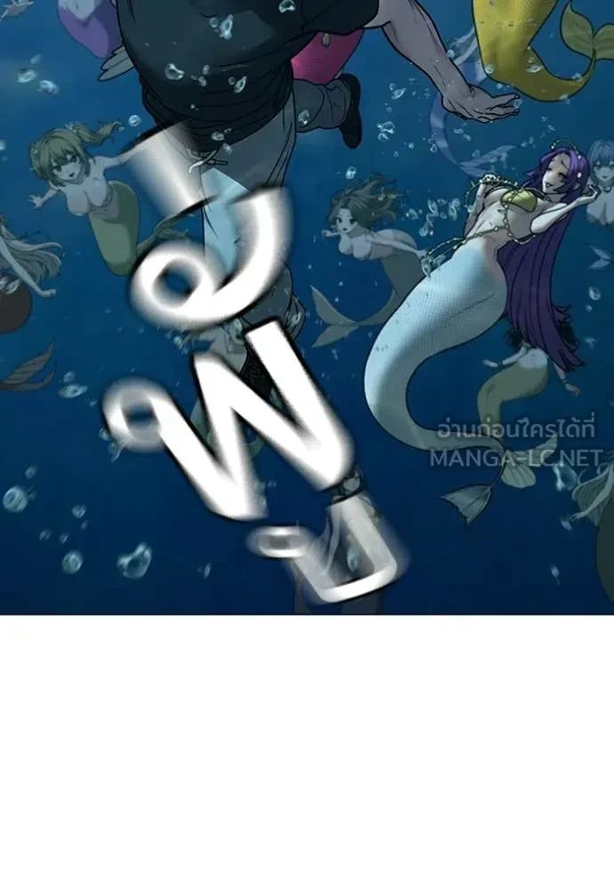 Read Reality Quest TH Manga Online