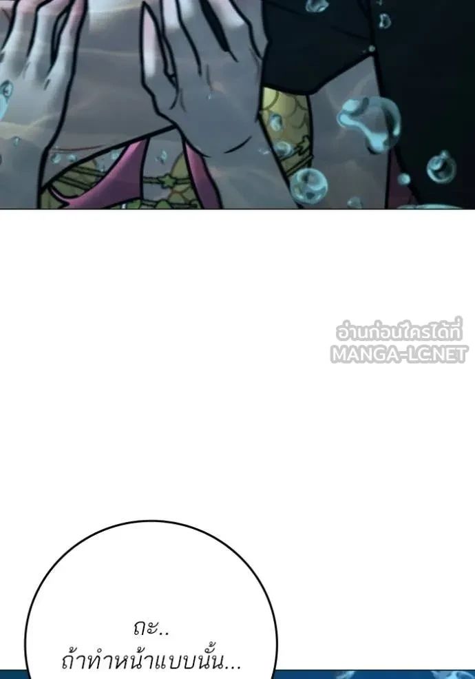 Read Reality Quest TH Manga Online