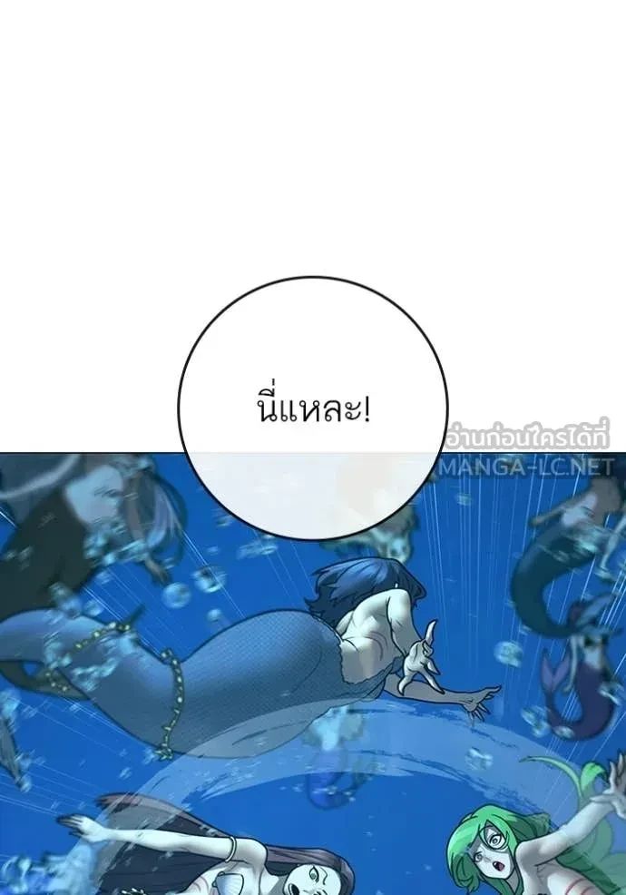 Read Reality Quest TH Manga Online