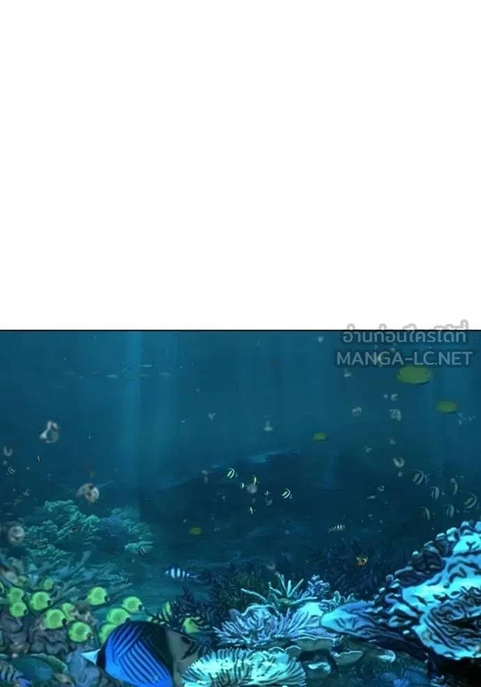 Read Reality Quest TH Manga Online