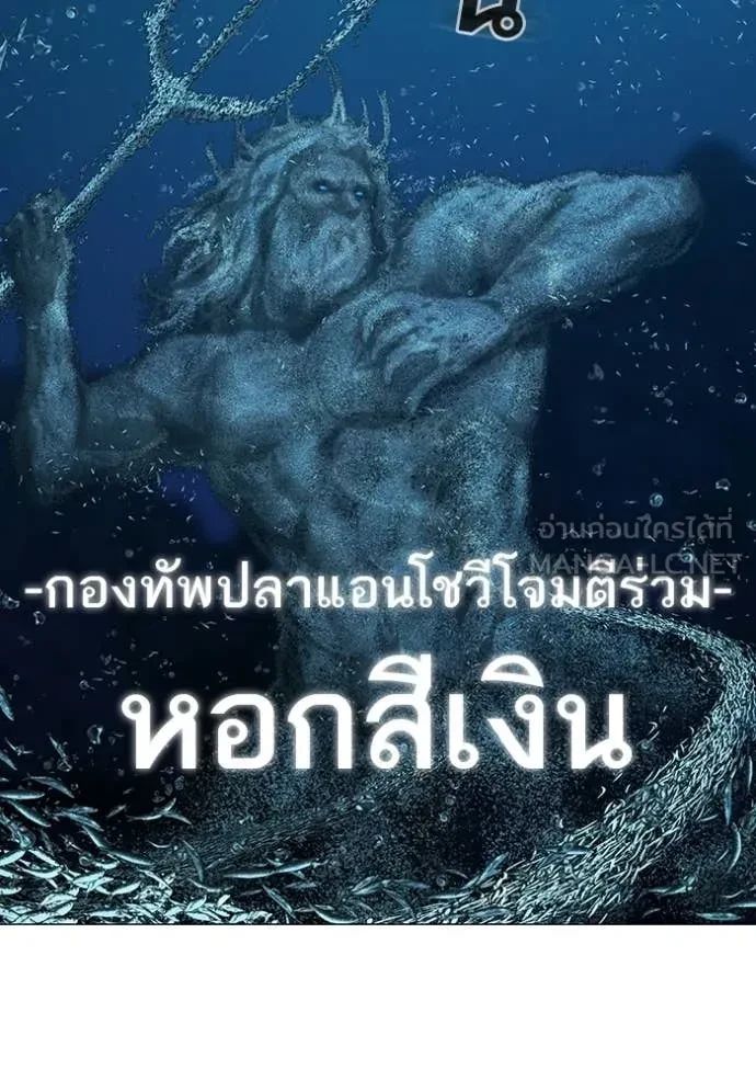 Read Reality Quest TH Manga Online