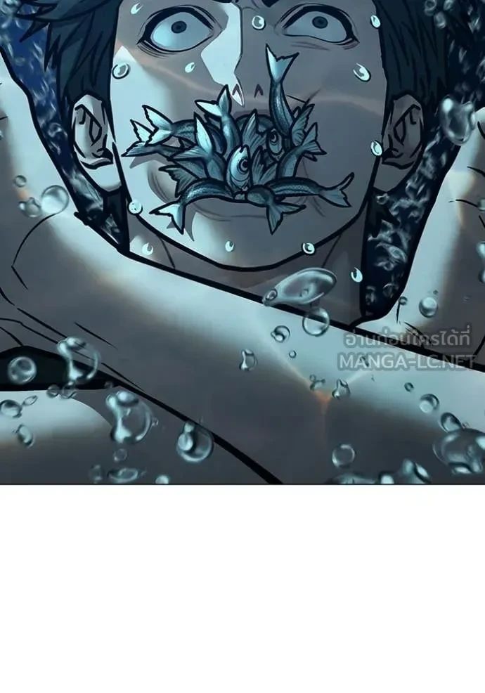 Read Reality Quest TH Manga Online