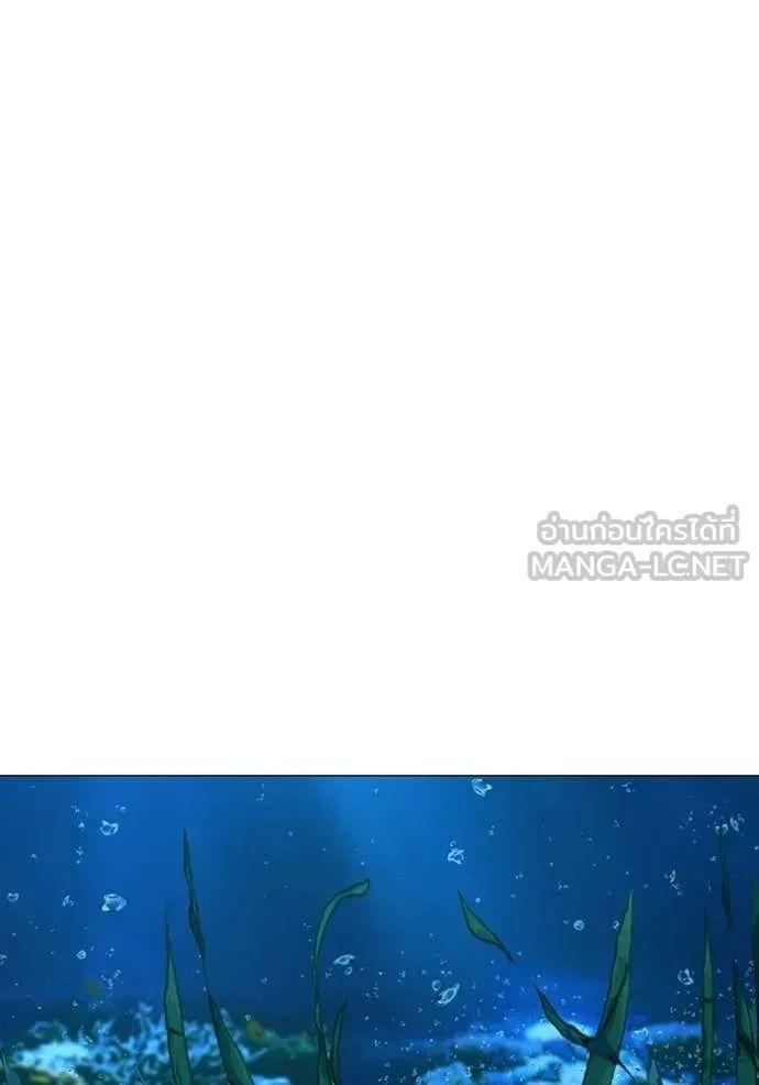 Read Reality Quest TH Manga Online