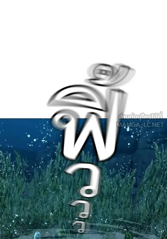 Read Reality Quest TH Manga Online