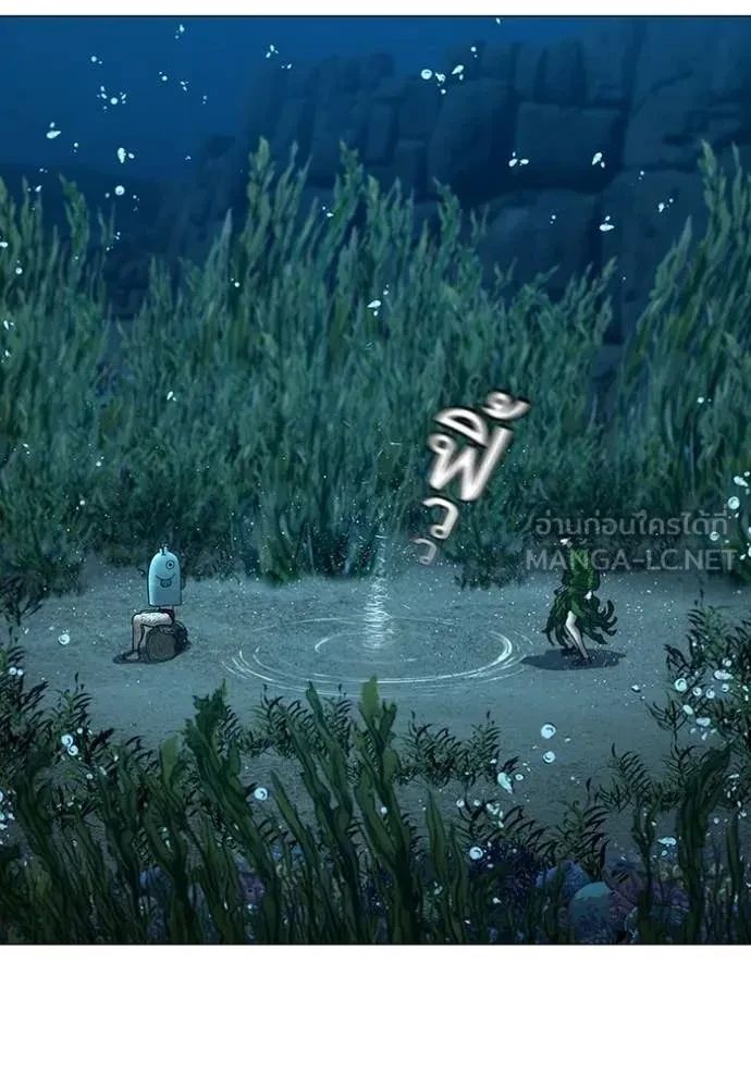 Read Reality Quest TH Manga Online