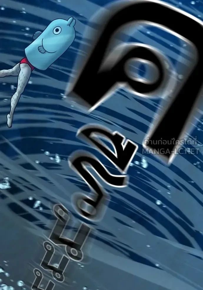 Read Reality Quest TH Manga Online