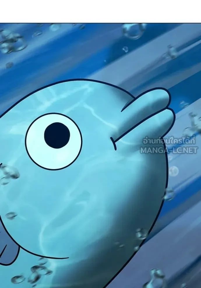 Read Reality Quest TH Manga Online