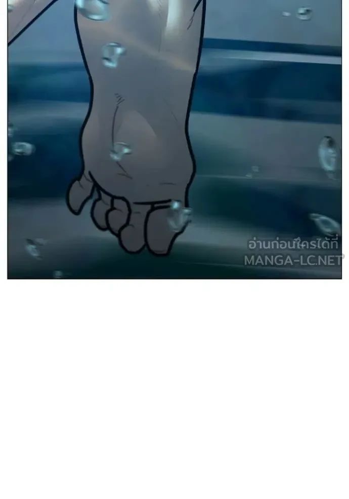 Read Reality Quest TH Manga Online