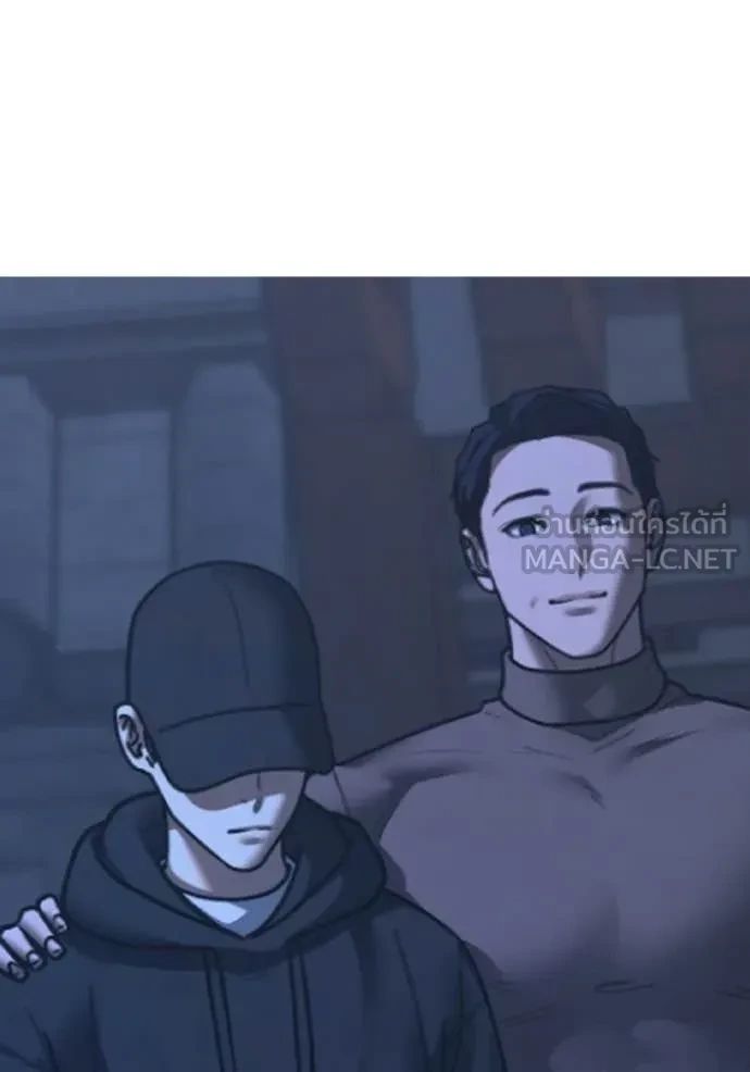 Read Reality Quest TH Manga Online