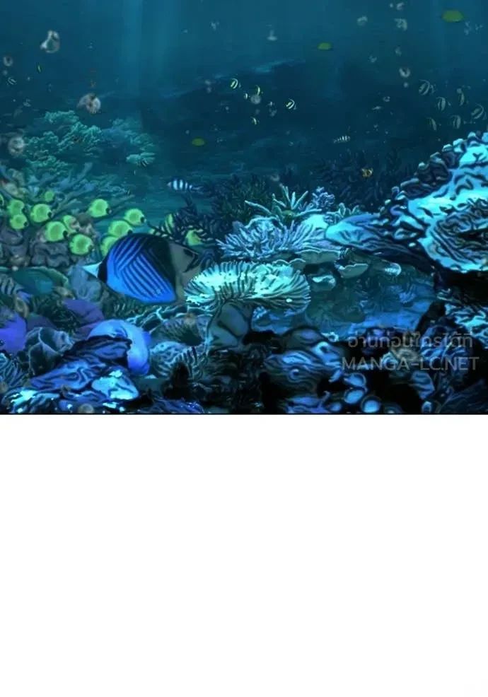 Read Reality Quest TH Manga Online