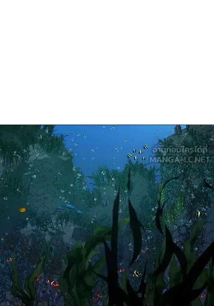 Read Reality Quest TH Manga Online