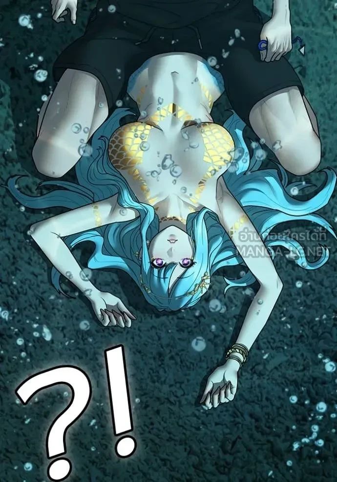 Read Reality Quest TH Manga Online