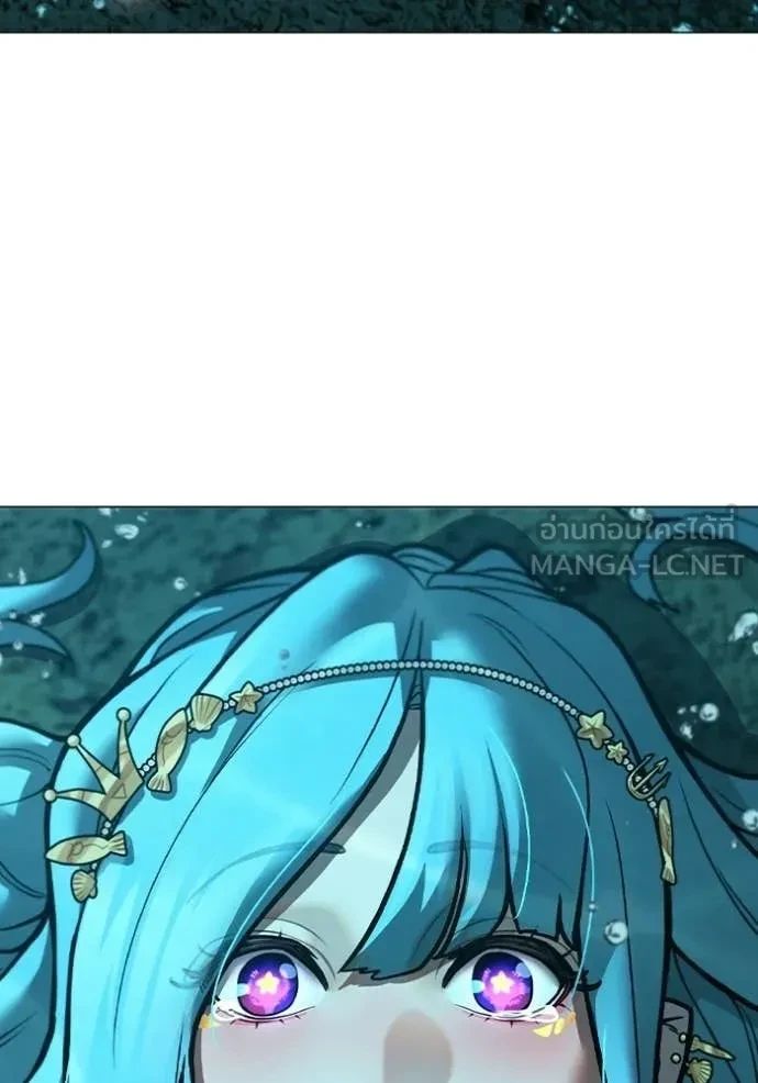 Read Reality Quest TH Manga Online