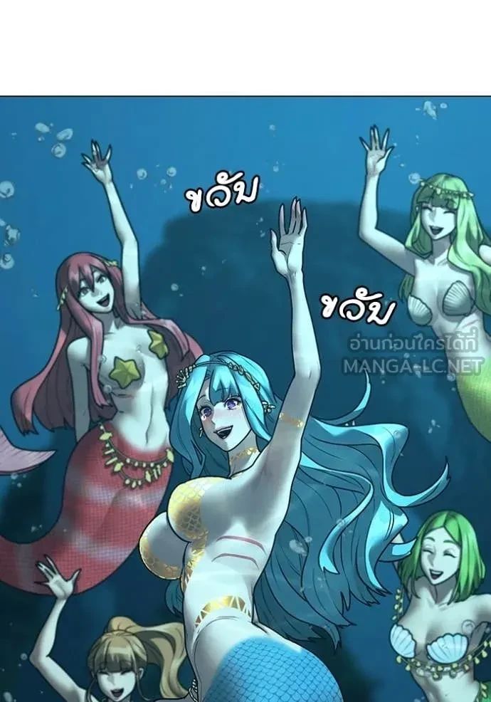 Read Reality Quest TH Manga Online