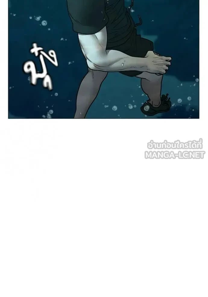 Read Reality Quest TH Manga Online