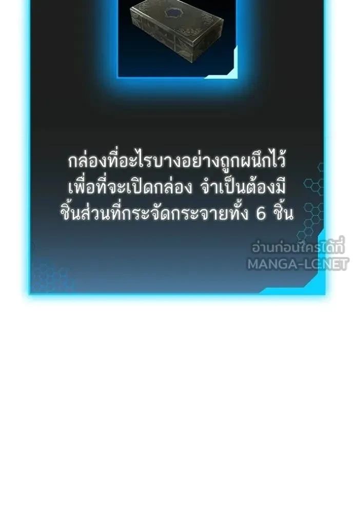 Read Reality Quest TH Manga Online