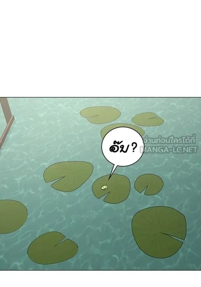 Read Reality Quest TH Manga Online