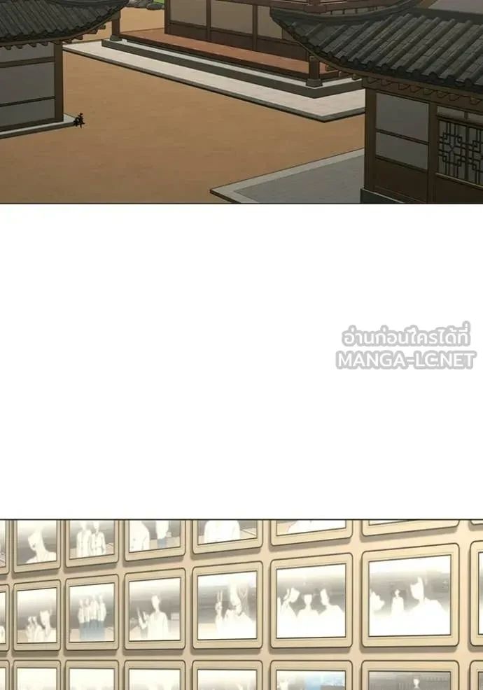 Read Reality Quest TH Manga Online