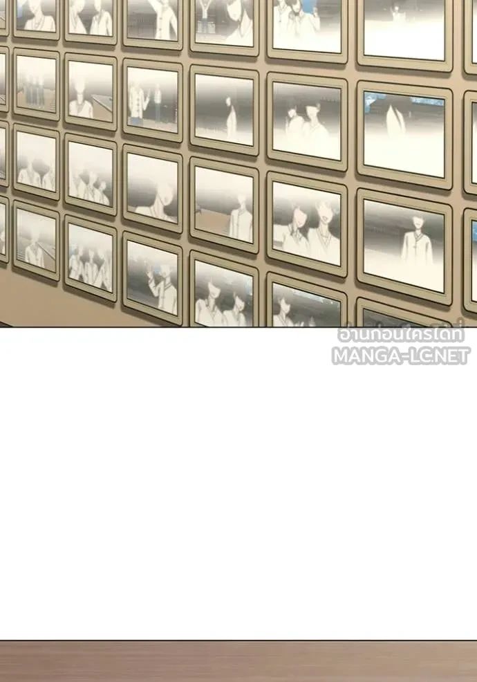 Read Reality Quest TH Manga Online