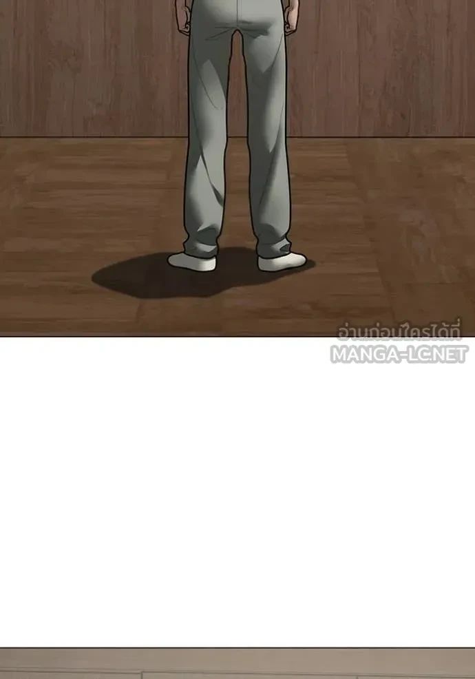 Read Reality Quest TH Manga Online