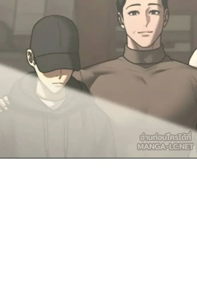 Read Reality Quest TH Manga Online