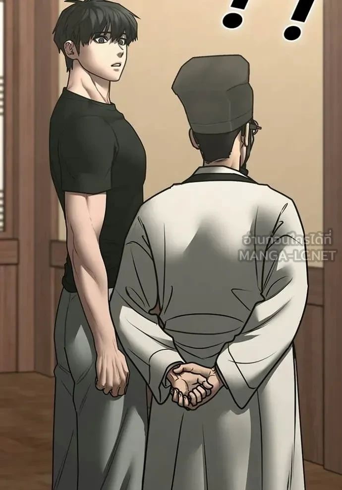 Read Reality Quest TH Manga Online