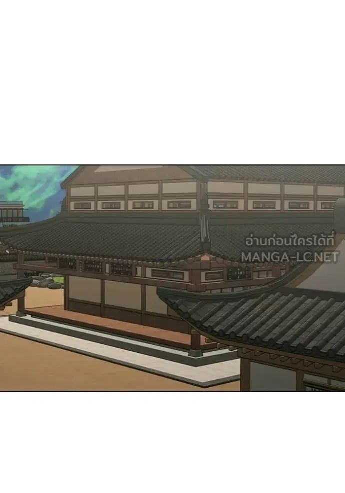 Read Reality Quest TH Manga Online