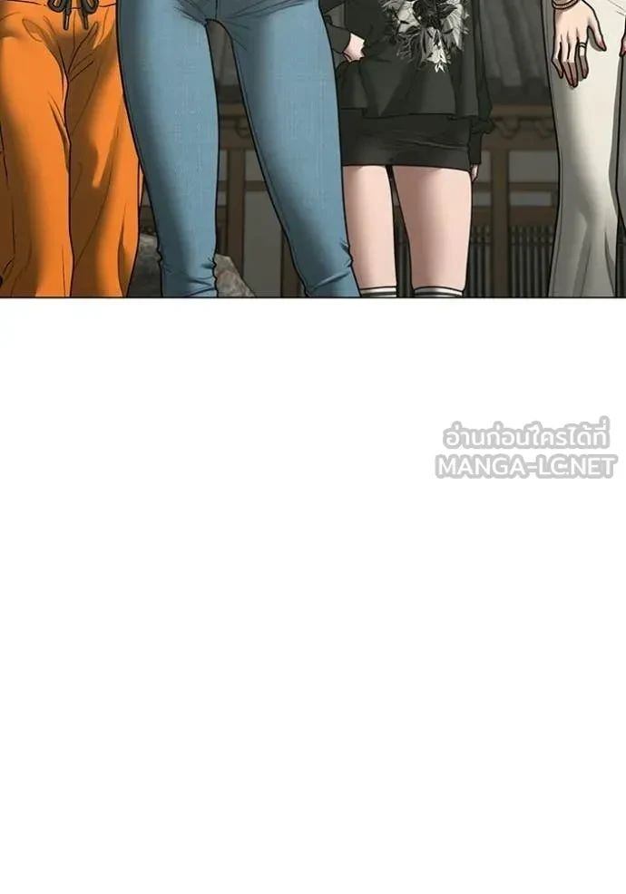 Read Reality Quest TH Manga Online